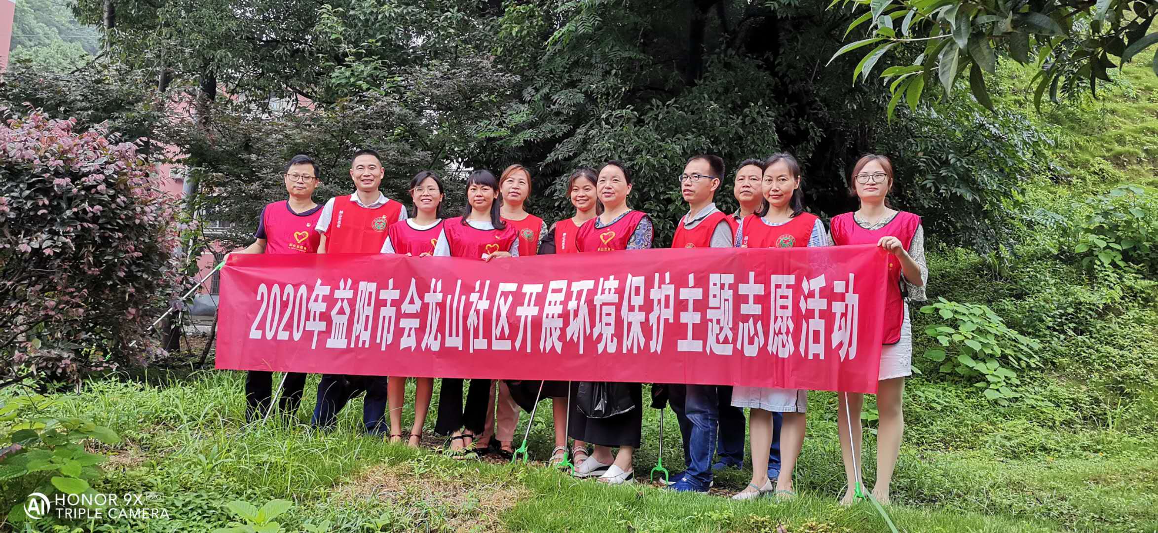 益阳市卫生职业技术学校党员干部开展保护环境志愿服务活动(图1)