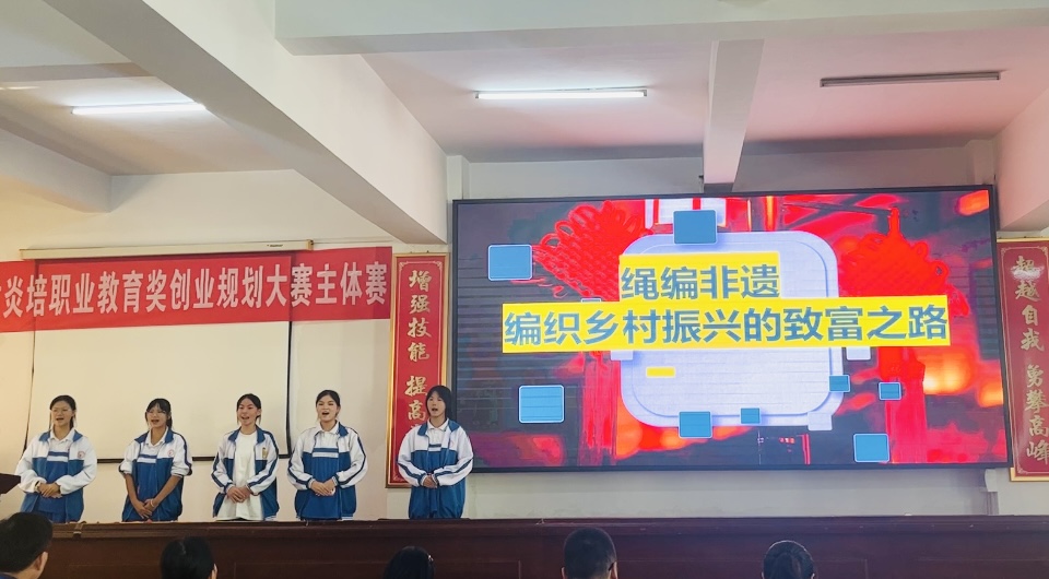 职教育工匠，双创筑梦想 ——2024年益阳市黄炎培职业教育奖创业规划大赛主体赛在益阳市卫生职业技术学校举行(图4)